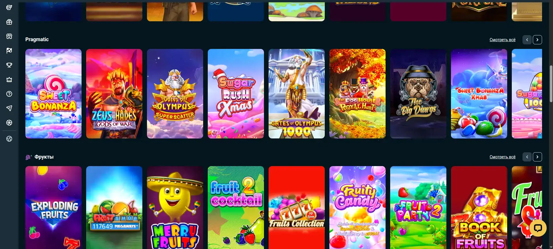 Игровой интерфейс Lootrun Casino на мобильном устройстве